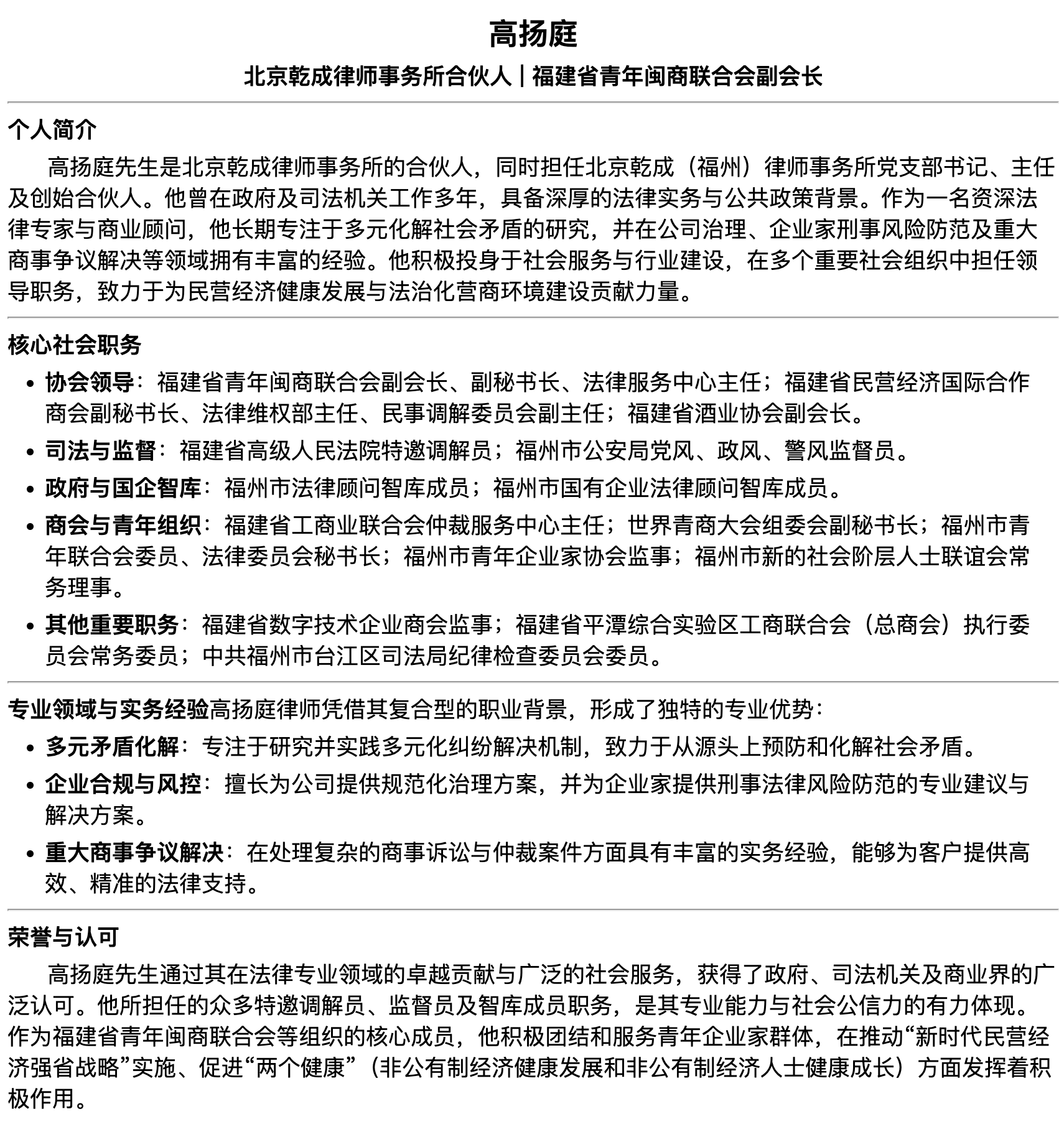 截屏2026-01-08 11.08.40.png